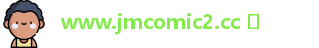 www.jmcomic2.cc ​_jmcomic2官网入口_在线观看入口